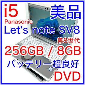 美品 Panasonic Let's note SV8 DVD バッテリー超良好