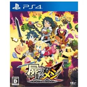 日本一ソフトウェア 屍喰らいの冒険メシ 【PS4ゲームソフト】