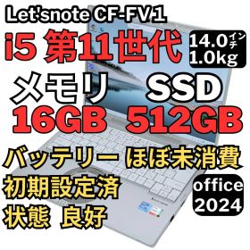 19.レッツノートCF-FV1 i5-11/16G/SSD512GB