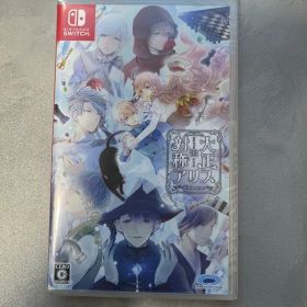 大正×対称アリス all in one Switch