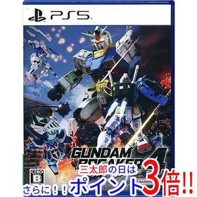 【新品】送料無料 ガンダムブレイカー4 PS5【ゆうパケット対応】