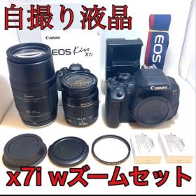 自撮り液晶☆EOS kiss x7i ダブルレンズセット