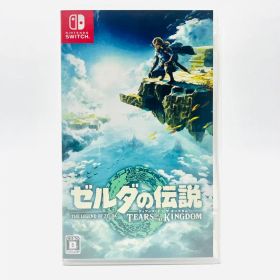 ゼルダの伝説 ティアーズ オブ ザ キングダム