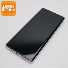 Google Pixel 6 Pro 新品¥41,050 中古¥20,000 | 新品・中古のネット最