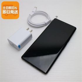 良品中古 SIMフリー Google Pixel 6 Pro 128GB ストーミーブラック スマホ 白ロム 本体 即日発送 土日祝発送OK あすつく