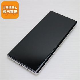 Google Pixel 6 Pro 新品¥41,050 中古¥20,000 | 新品・中古のネット最