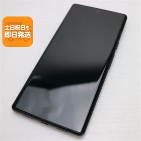 Google Pixel 6 Pro 新品¥41,050 中古¥20,000 | 新品・中古のネット最