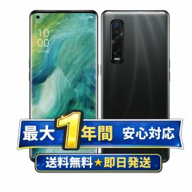 【最大2000円クーポンGET】 中古Bランク SIMフリー OPPO Find X2 Pro OPG01 ブラック 赤ロム保証あり 安心サポート