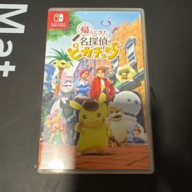 Switch 帰ってきた 名探偵ピカチュウ