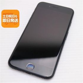 超美品 SIMフリー iPhone7 256GB ブラック 即日発送 スマホ apple 本体 中古 白ロム あすつく 土日祝発送OK