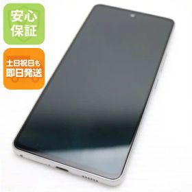 【中古】安心保証 超美品 Galaxy A53 5G SCG15 オーサムホワイト スマホ 白ロム 中古土日祝発送OK
