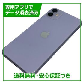 iPhone 11 64GB パープル SIMフリー au版