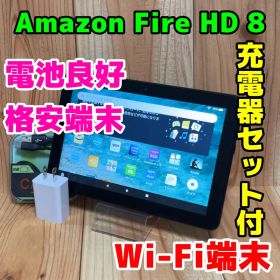 Amazon Fire HD 8 Wi-Fi 本体 32 GB 417G3