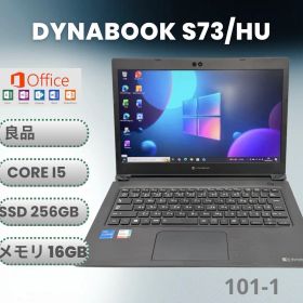 【高性能】dynabook S73/HU Core i5第11世代 16GB