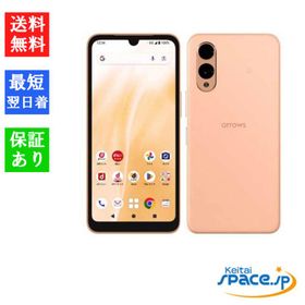「新品 未使用品」Simフリー arrows We2 F-52E ※赤ロム保証 [4GB+64GB][SIMロック解除済][ライトオレンジ]
