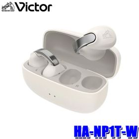 HA-NP1T-W JVCケンウッド Victor ビクター ワイヤレスイヤホン 耳アクセ イヤーカフ型 フレキシブルアジャスト オフホワイト 防滴仕様(IPX4)
