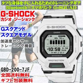 G-SHOCK ジースクアッド G-SQUAD ホワイト スクエア ワークアウト 距離計測 歩数計 スマホリンク 腕時計 CASIO カシオ 国内正規品 GBD-200-7JF