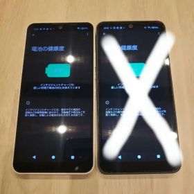 AQUOS SH-51C本体1つホワイト