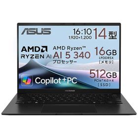 ASUS エイスース ノートパソコン Zenbook 14 [ Win11 Home / Ryzen AI 5 / メモリ16GB / SSD512GB ] ジェードブラック UM3406KA-AI5165W