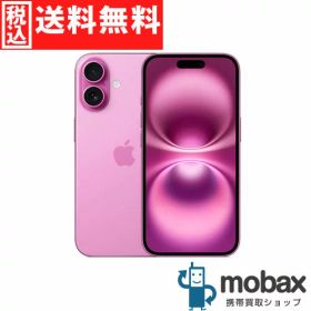◆ポイントUP◆《SIMロック解除済》※判定〇【超美品】【中古】 Softbank iPhone 16 128GB [ピンク] MYDT3J/A 白ロム 6.1インチ Apple（SIMフリー）