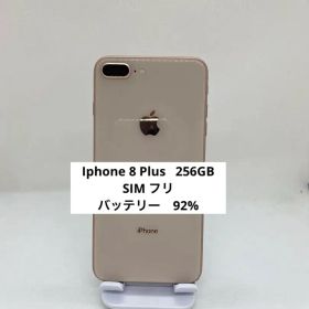 Iphone 8 Plus 256GB Sim フリー 19047