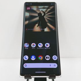 LEITZ PHONE 1 LP-01 SoftBank ライカシルバー 送料無料 即決 本体 c09500