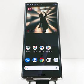 LEITZ PHONE 1 LP-01 SoftBank ライカシルバー 送料無料 即決 本体 c09511