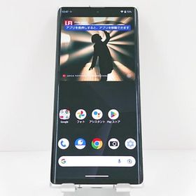 Leitz Phone 1 LP-01 SoftBank ライカシルバー 送料無料 即決 本体 c19484