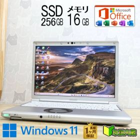 ★美品 高性能10世代4コアi5！M.2 NVMeSSD256GB メモリ16GB★CF-SV9 Core i5-10310U Webカメラ TypeC Win11 MS Office2019 H&B★P97278