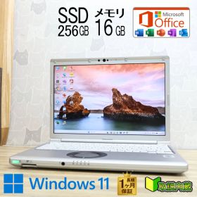 ★美品 高性能10世代4コアi5！M.2 NVMeSSD256GB メモリ16GB★CF-SV9 Core i5-10310U Webカメラ TypeC Win11 MS Office2019 H&B★P97160