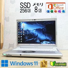 ★美品 高性能8世代4コアi5！SSD256GB メモリ8GB★CF-SV8 Core i5-8365U Webカメラ TypeC Win11 MS Office2019 H&B ノートPC★P97433