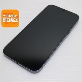 美品 SIMフリー iPhone12 Pro Max 128GB パシフィックブルー 即日発送 スマホ 白ロム Apple あすつく 土日祝発送OK