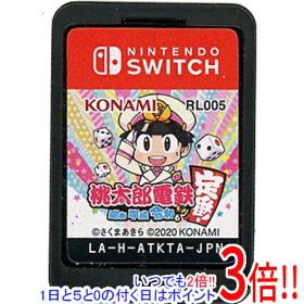 桃太郎電鉄 ～昭和 平成 令和も定番！～ Switch 新品 3,000円 中古