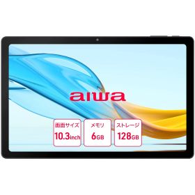 【在庫目安:あり】【送料無料】aiwaデジタル JA3-TBA1003 aiwa tab AG10 (MT8781 OctaCore/ 6GB/ eMMC128GB/ Android13/ 10.3型IPS/ SIMスロット:なし/ 2000x1200px)
