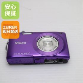 超美品 COOLPIX S3300 ラベンダーパープル 即日発送 デジカメ Nikon デジタルカメラ 本体 土日祝発送OK 04000