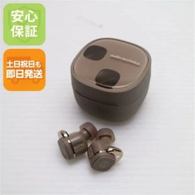 超美品 ATH-SQ1TW2 カフェラテ イヤホン オーディオテクニカ 即日発送 土日祝発送OK 04000