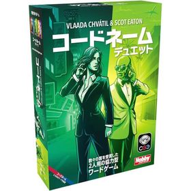 コードネーム：デュエット
