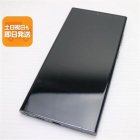 Galaxy S23 Ultra au 新品 88,000円 中古 69,800円 | ネット最安値の
