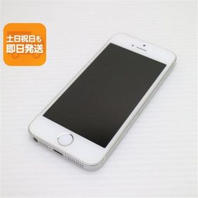 超美品 SIMフリー iPhoneSE 64GB シルバー 即日発送 スマホ Apple 本体 白ロム あすつく 土日祝発送OK