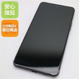 arrowsN (F-51C) フォレストブラック arrows N F-51C 新品 22,109円 中古 14,800円 | ネット最安値の価格