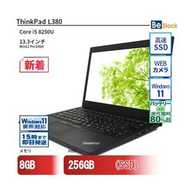 中古 ノートパソコン Lenovo レノボ ThinkPad L380 20M50028JP Core i5 メモリ：8GB 6ヶ月保証