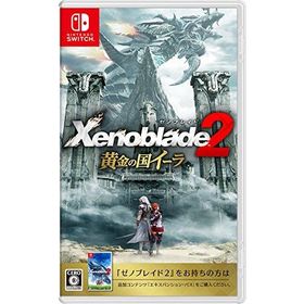 ゼノブレイド2 Switch 新品 4,560円 中古 3,300円 | ネット最安値の