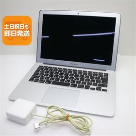 超美品 MacBook Air 2015 13インチ 第5世代 Core i5 8GB SSD 256GB ノートパソコン Apple 中古 即日発送 あすつく 土日祝発送OK