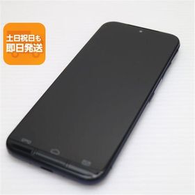 美品 KY-51B あんしんスマホ ネイビー スマホ 白ロム 本体 即日発送 土日祝発送OK あすつく