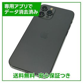iPhone 12Pro 128GB グラファイト SIMフリー