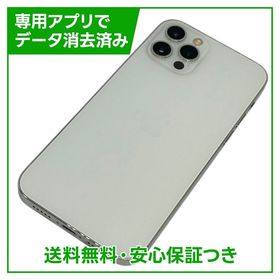 iPhone 12Pro 128GB シルバー SIMフリー au版