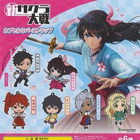 新サクラ大戦 カプセル ラバー ストラップ 全6種+ディスプレイ台紙セット ブシロード ガチャポン ガチャガチャ ガシャポン