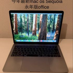美品MacBookPro 2017 13インチ 今年の最新mac os
