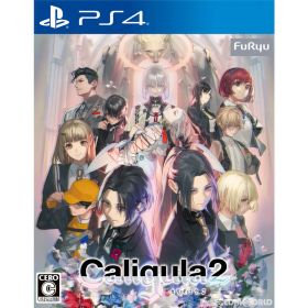 【中古】[PS4] Caligula2(カリギュラ2) 通常版 フリュー (20210624)