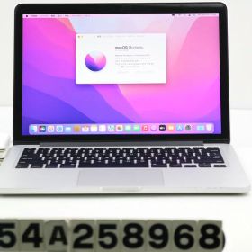 MacBook Pro 2015 13型 中古 10,000円 | ネット最安値の価格比較